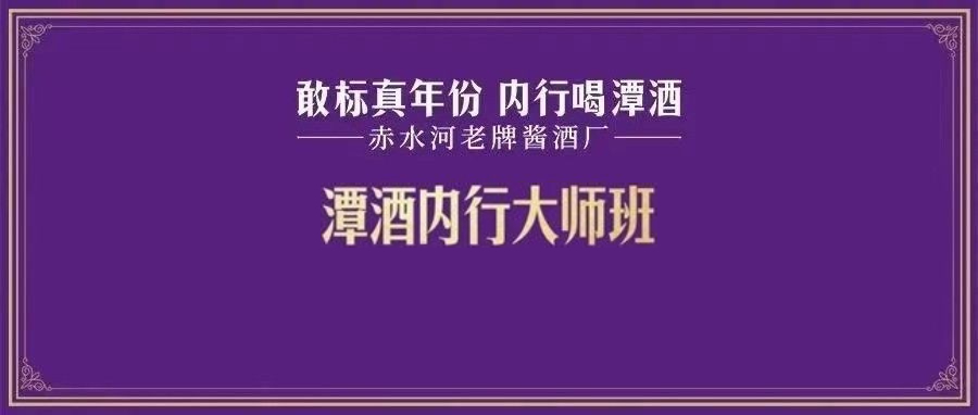 為什么你能喝到醬香濃郁的醬酒？磨碎制曲就是原因！