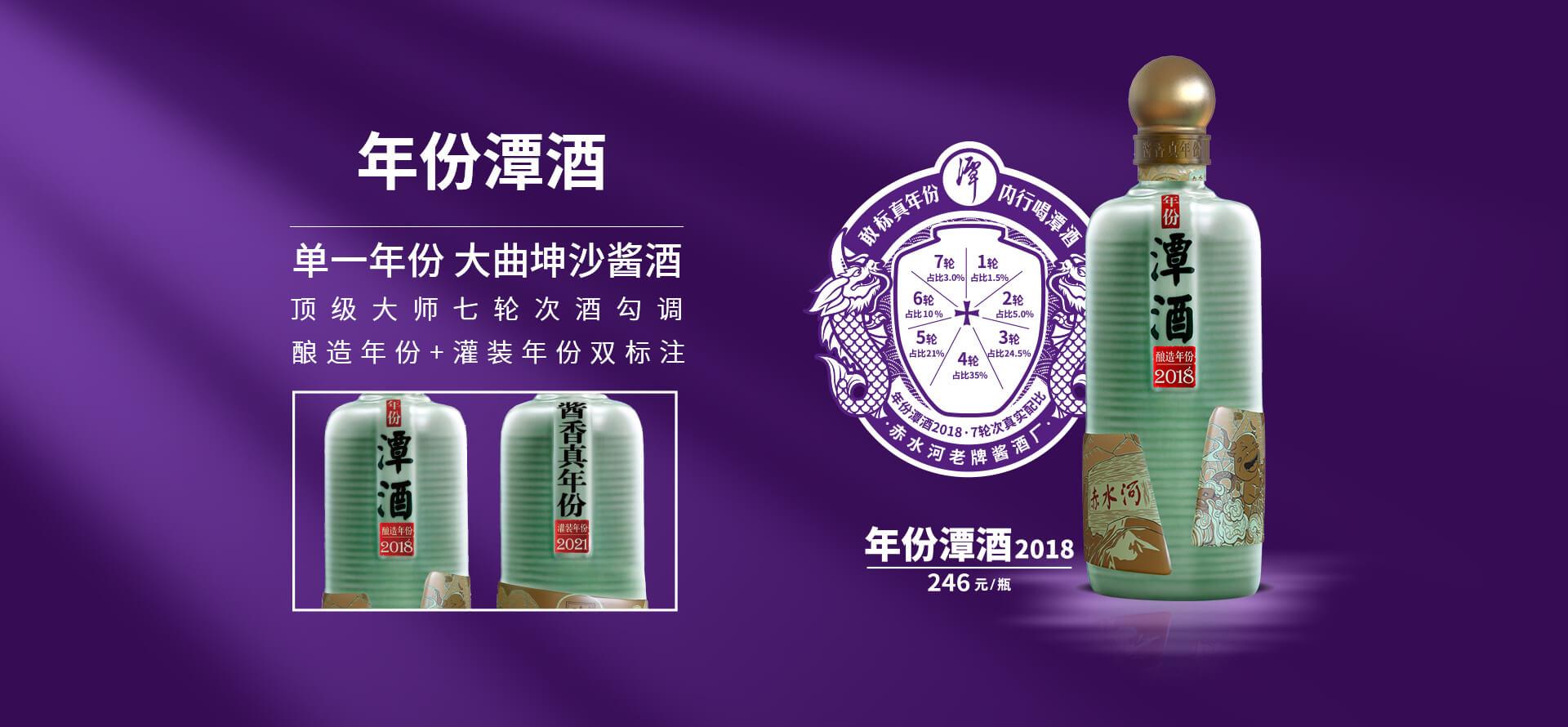 白酒真年份怎么理解？