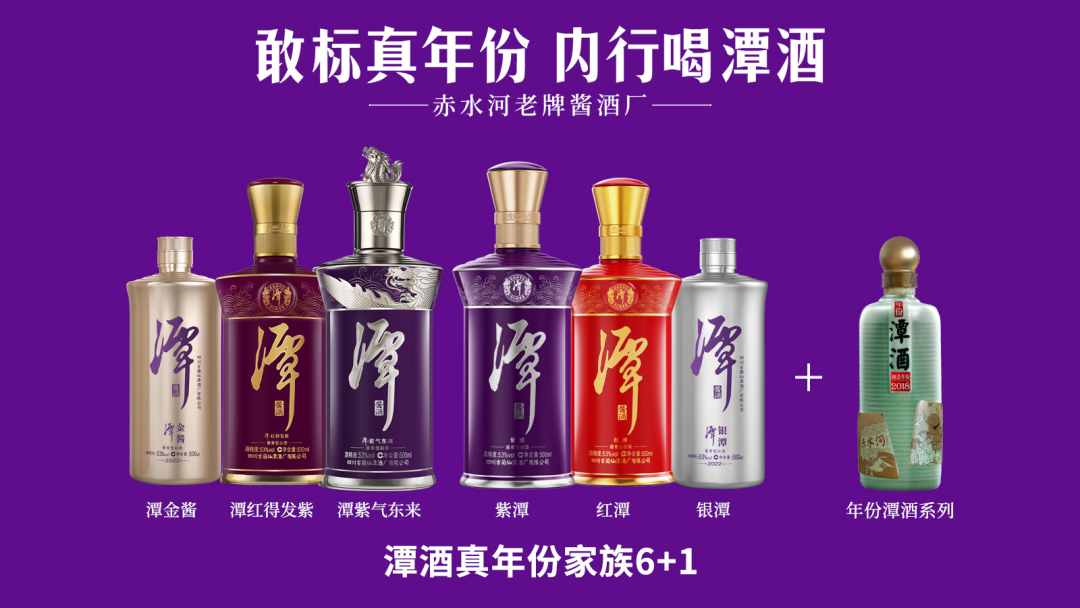 醬酒真年份具有哪些價(jià)值?(真實(shí)年份老醬酒具有哪些價(jià)值)