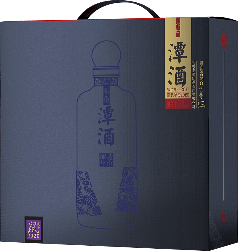 單一真年份潭酒系列-年份潭酒2017