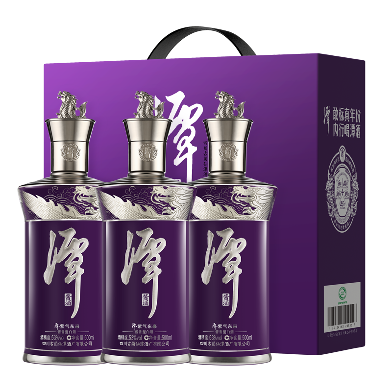 混調(diào)真年份潭酒系列-潭紫氣東來