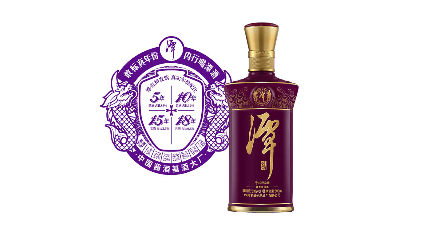 潭紅得發(fā)紫有收藏價(jià)值嗎